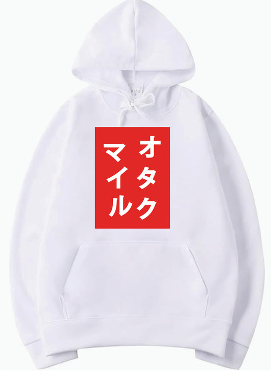 MairuNerd in Japanese Hoodie